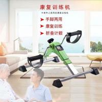 美腿腿部训练器家用中风康复训练脚踏车手脚力量健身运动器材