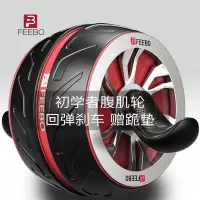 健腹轮回弹腹肌轮卷腹轮男女士健身器材家用收腹轮