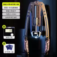 液压臂力器400斤可调节练臂力拉握力棒扩胸肌腹肌家用健身器材男