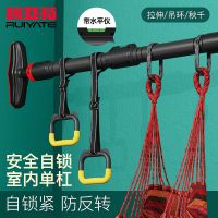 单杠家用室内儿童吊环秋千免打孔门上引体向上器小孩家庭健身器材