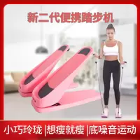 小型踏步机拉筋板家用迷你原地登山机脚踏多功能运动器材