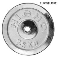 电镀杠铃片大孔片小孔片 2.5kg手抓片10公斤家用配重铃片