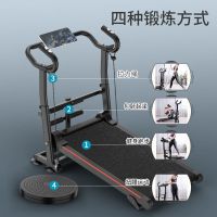 跑步机家用新款可折叠男女家庭走步机健身器械跑步机