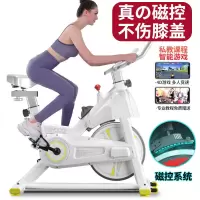 动感单车健身器材家用健身车运动器材室内锻炼身体跑步自行车