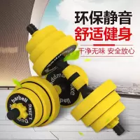 男士哑铃一对男女士健身器材可拆卸10/20/30kg家用亚铃杠铃套装