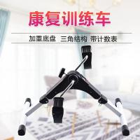 老人残疾中风偏瘫康复训练器材手部脚部康复器械上下肢康复脚踏车