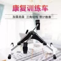 老人残疾中风偏瘫康复训练器材手部脚部康复器械上下肢康复脚踏车