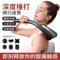 按摩器全身腰疼腰背部电动小型手拿多功能健身锤家用健身器材