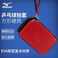 乒乓球拍套拍包便携硬质葫芦型乒乓球拍包运动包圆形兵乓球拍盒