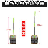 乒乓球捡球器伸缩拾球器多球训练捡球器捡球网框捡球桶