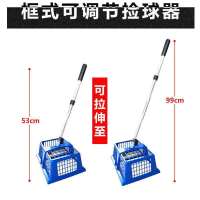 乒乓球捡球器伸缩拾球器多球训练捡球器捡球网框捡球桶