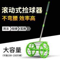 乒乓球捡球器拾球器轻便可伸缩式多球训练拾球器捡球筐捡球桶