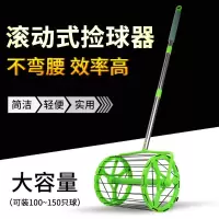 乒乓球捡球器拾球器轻便可伸缩式多球训练拾球器捡球筐捡球桶