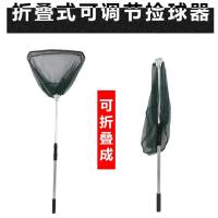 乒乓球伸缩捡球器拾球器可调角度拣球器捡球网筐捡球