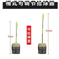 冠耀乒乓球捡球伸缩拾球器自动多球训练拣球机器方便快捷