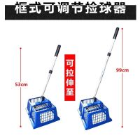 冠耀乒乓球捡球伸缩拾球器自动多球训练拣球机器方便快捷