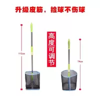 乒乓球伸缩捡球器拾球器可调角度拣球器网捡球网筐