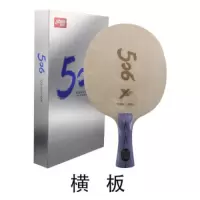 506x301x狂飙极乒乓球底板球拍外置芳碳双面弧圈快攻型