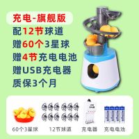 乒乓球发球机家用自动中考儿童锻炼兵乓球自练器训练器
