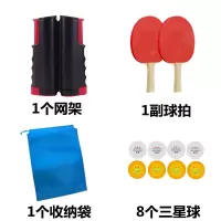 乒乓球网架自动伸缩便携式乒乓球网 乒乓球桌隔网