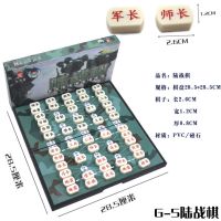 军棋两人陆战棋带磁性磁铁吸盘盒装套装学生儿童便携折叠棋盘