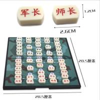 陆战棋 麻将料 游戏棋 便携磁力棋盘 g-5