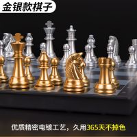 磁性国际象棋套装折叠便携儿童小学生比赛培训用成人特大号玩具