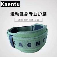 卡恩图健身腰带男士深蹲硬拉运动力量训练举重护腰耐磨护具