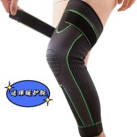 冬季加长加厚运动护膝跑步篮球骑行运动护具男女士老年人保暖