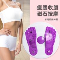 按摩扭腰转盘扭腰机家用健身器材女运动瘦美腰旋转扭扭机