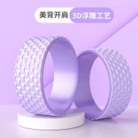 瑜伽轮后弯普拉提圈开肩瑜伽圈瑜伽孕妇辅助轮iayu