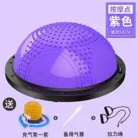 波速球加厚防爆防滑运动健身球瑜伽球半圆平衡球家用健身器材