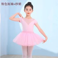 女童舞蹈练功服装考级形体儿童芭蕾舞中国舞民族跳舞连体服