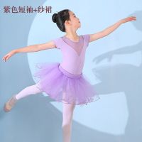 女童舞蹈练功服装考级形体儿童芭蕾舞中国舞民族跳舞连体服