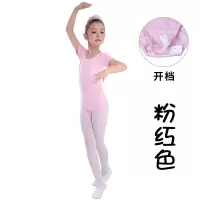 舞蹈训练服装短袖女童形体服儿童练功服春夏季棉芭蕾舞连体服跳舞