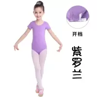 舞蹈训练服装短袖女童形体服儿童练功服春夏季棉芭蕾舞连体服跳舞