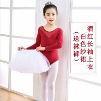 女童舞蹈服中国舞幼儿考级表演形体练功服春夏季儿童芭蕾舞演出服