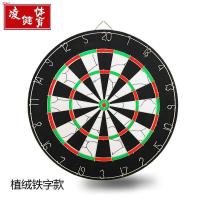 比赛双面针式飞镖靶飞标盘套装家用儿童成人加厚射击靶子