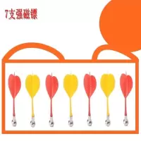 磁铁磁性飞镖盘套装儿童学生礼物强磁飞镖靶儿童玩具成人休闲飞镖
