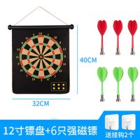 飞镖盘套装磁性飞镖比赛健身娱乐成人儿童室内镖靶安全吸铁石靶盘