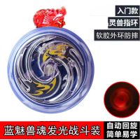 新灯光合金溜溜球男女孩童悠悠球玩具花式死睡眠火力少年王yoyo球