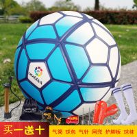 英足球5号成人4号中小学生中考欧冠西甲pu防滑耐磨训练比赛