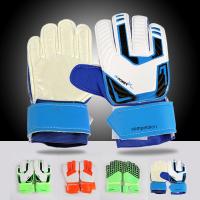 守门员手套儿童门将学生加厚乳胶防滑训练足球运动透气比赛