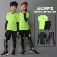 儿童紧身衣训练服男篮球足球秋冬健身跑步打底衫运动速干衣