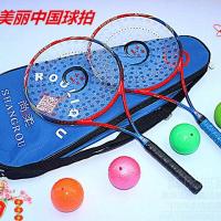新款尚柔细柄 美丽中国 128孔高弹力拍面碳纤维柔力球拍
