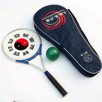 柔力球拍揉力球中老年初学者揉球柔力球健身球球套装