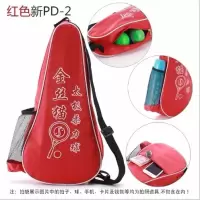 柔力球拍头包拍头保护套揉力套装多功能柔力球拍包