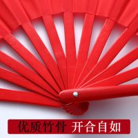 素面竹骨响扇扇拳功夫扇红色中国武术扇表演扇子