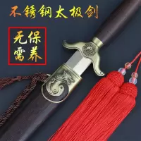 不锈钢鸡翅木男女剑半硬剑龙泉宝剑软剑练功剑未开刃
