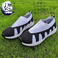 十方鞋道士武术鞋高弹针织运动户外休闲男女春夏秋冬适合